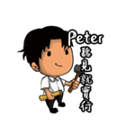 Peter from Ekklesia（個別スタンプ：24）