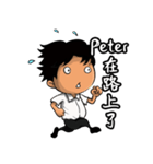 Peter from Ekklesia（個別スタンプ：33）