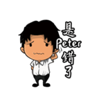 Peter from Ekklesia（個別スタンプ：35）