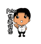 Peter from Ekklesia（個別スタンプ：37）