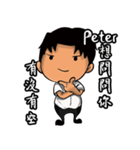 Peter from Ekklesia（個別スタンプ：39）