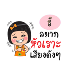 I am Eyy (Version2)（個別スタンプ：5）