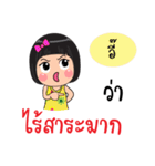 I am Eyy (Version2)（個別スタンプ：17）