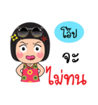 I am Aob (Version2)（個別スタンプ：22）