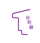 大阪の地下鉄（個別スタンプ：3）