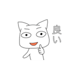 猫のような生き物4（個別スタンプ：4）