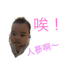 Hi come baby（個別スタンプ：24）