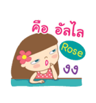 Hello my name is Rose（個別スタンプ：8）