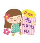 Hello my name is Rose（個別スタンプ：12）