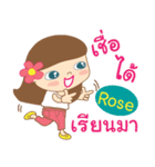 Hello my name is Rose（個別スタンプ：20）