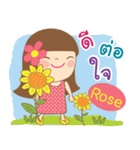 Hello my name is Rose（個別スタンプ：24）