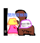 仲良し姉妹☆（個別スタンプ：8）