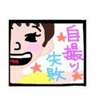 仲良し姉妹☆（個別スタンプ：10）