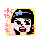 仲良し姉妹☆（個別スタンプ：13）