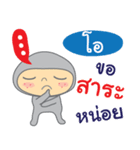 Hello my name is O（個別スタンプ：7）