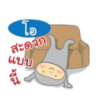 Hello my name is O（個別スタンプ：13）