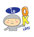 Hello my name is O（個別スタンプ：21）