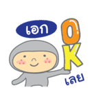 Hello my name is Ake（個別スタンプ：21）