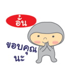 Hello my name is Aun（個別スタンプ：5）