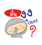 Hello my name is Aun（個別スタンプ：17）