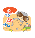 Hello my name is Aun（個別スタンプ：38）