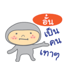 Hello my name is Aun（個別スタンプ：40）