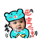 Xu Jia cute baby（個別スタンプ：13）