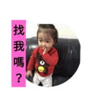 Xu Jia cute baby（個別スタンプ：29）