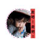 Xu Jia cute baby（個別スタンプ：30）