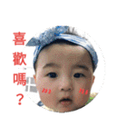 Xu Jia cute baby（個別スタンプ：31）