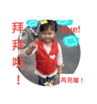 Xu Jia cute baby（個別スタンプ：34）