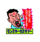 アトピーパパ_MC_Ver.1（個別スタンプ：4）