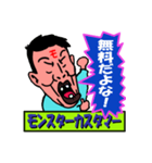 アトピーパパ_MC_Ver.1（個別スタンプ：5）