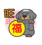 Migo is a dog（個別スタンプ：37）