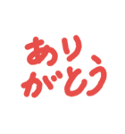 japanese hand-written character（個別スタンプ：1）