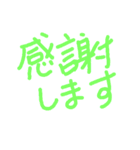 japanese hand-written character（個別スタンプ：11）