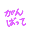 japanese hand-written character（個別スタンプ：12）