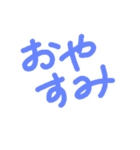 japanese hand-written character（個別スタンプ：13）