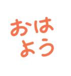 japanese hand-written character（個別スタンプ：16）