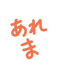 japanese hand-written character（個別スタンプ：22）