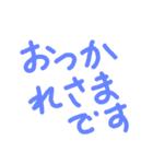 japanese hand-written character（個別スタンプ：24）