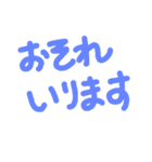 japanese hand-written character（個別スタンプ：25）