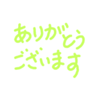 japanese hand-written character（個別スタンプ：27）