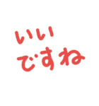 japanese hand-written character（個別スタンプ：28）