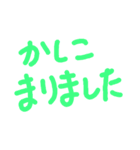 japanese hand-written character（個別スタンプ：33）