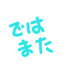 japanese hand-written character（個別スタンプ：34）