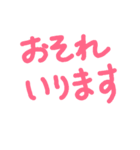 japanese hand-written character（個別スタンプ：36）