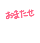 japanese hand-written character（個別スタンプ：37）