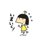 チビちゃんのスタンプ2（個別スタンプ：8）