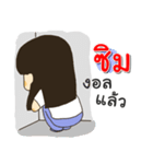 Hello I am Sim（個別スタンプ：4）